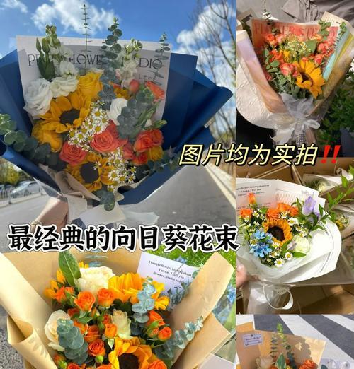 送暗恋男生的花束花语是什么？哪种花束最能表达心意？
