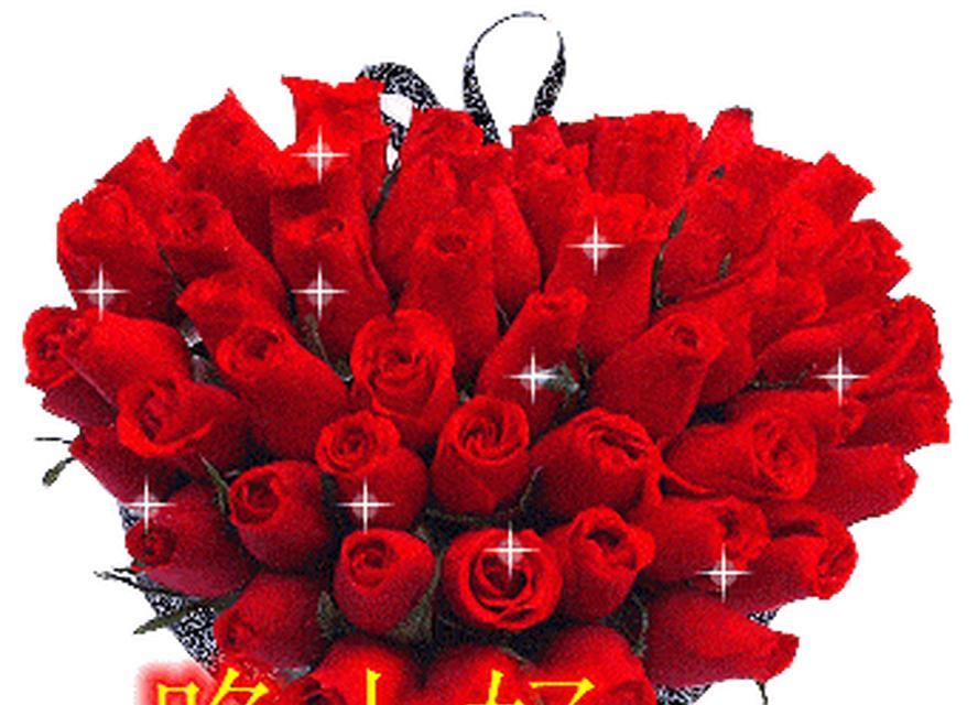 红色玫瑰花代表什么？这种花语代表了什么特别的情感？