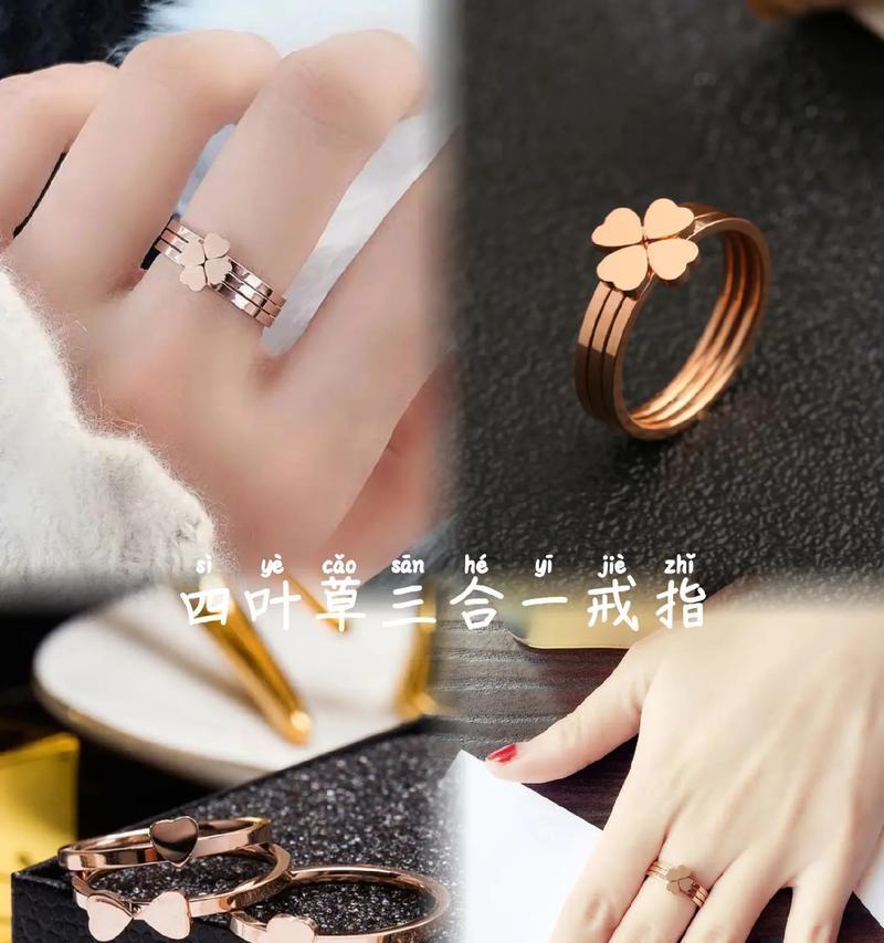 四叶花的寓意是什么？四叶花语有哪些特别含义？