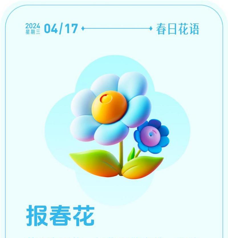 花语标签应该怎样撰写才合适？