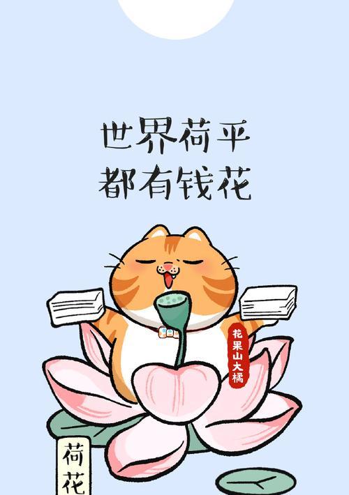 打工人的花语有哪些？适合打工人的花语是什么？