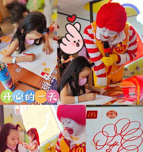 麦当劳花语梗是什么意思？这个梗背后的故事是什么？