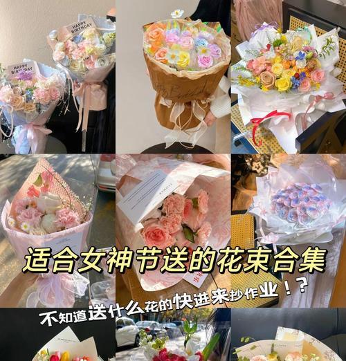 送给妈妈的老年女性应该选择哪种花语？它代表了什么？
