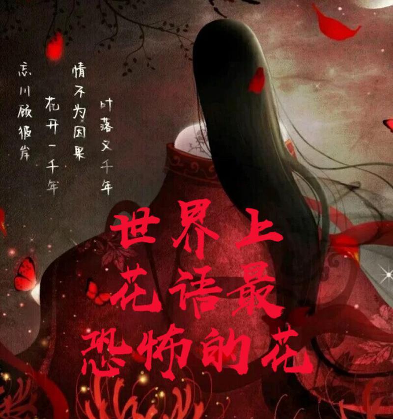 哪种花的花语是表达“想再见一面”？