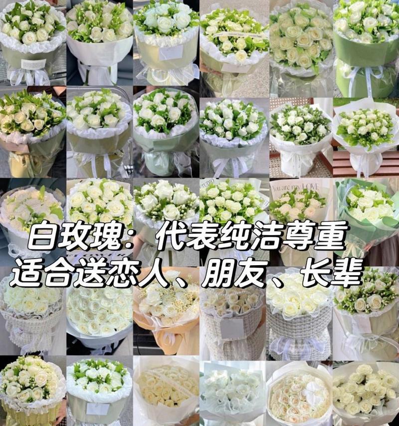 见面时送玫瑰花有什么含义？哪种颜色最合适？
