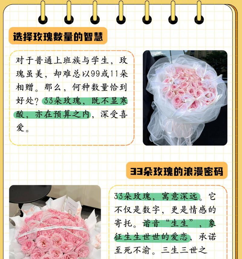 九十九朵泪花语有何寓意？表达情感的方式有哪些？