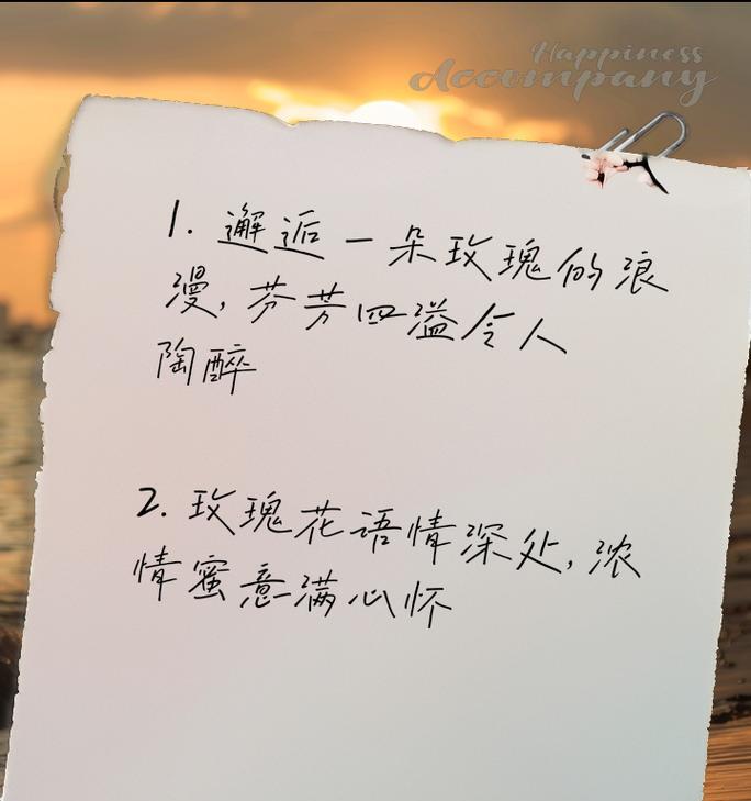 女子暗示男生送玫瑰花有何含义？玫瑰花代表了什么情感？