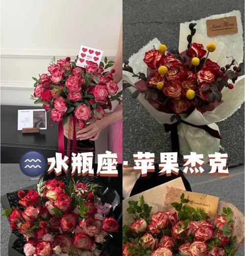 杂乱花束中隐藏了哪些花语？