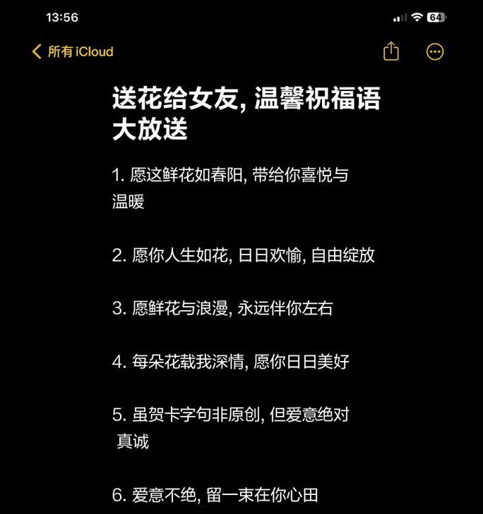 花哥鲜花创作的花语是什么？它传达了怎样的情感？