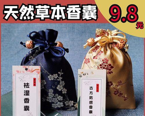 花语除味香囊有何特别之处？