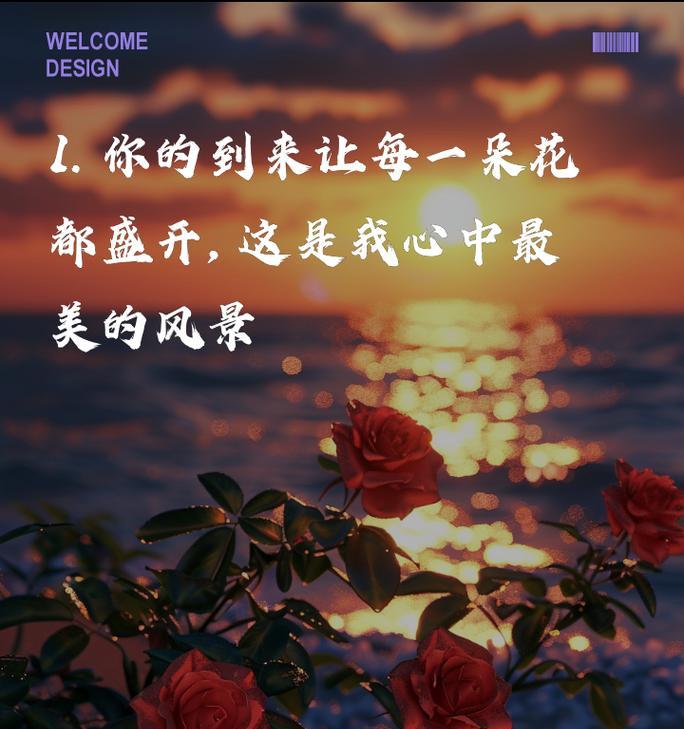 莲花玫瑰的花语是什么意思？它象征着怎样的爱情？