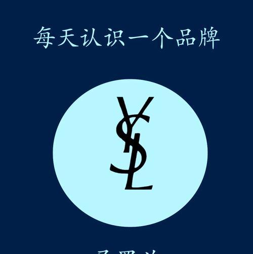 圣罗兰短袖的花语有何特别之处？