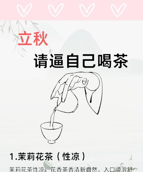 三茶的花语具体是什么含义？