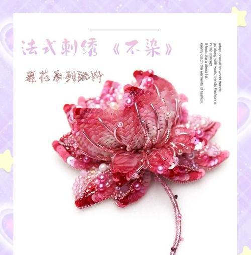 莲花盘花的寓意与花语有何不同？