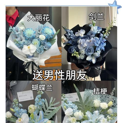 送朋友的花花语有哪些讲究？