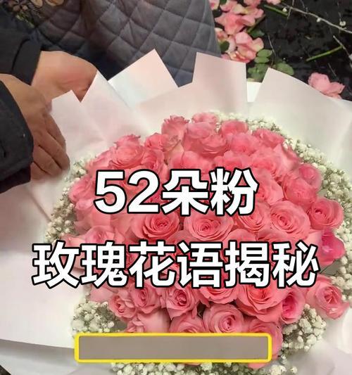 玫瑰花花语表白如何表达？哪种颜色最合适？