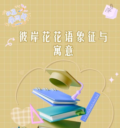 花的表达和花语有哪些区别？