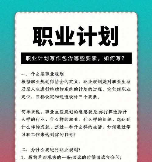 养发师的职业定义是什么？