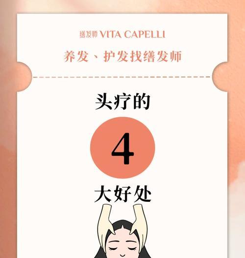 养发师的职业定义是什么？