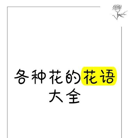 花朵网的使用方法和常见问题有哪些？