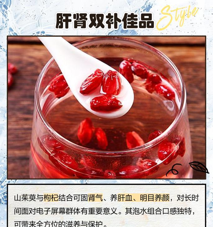 茱萸的养护方法和注意事项？