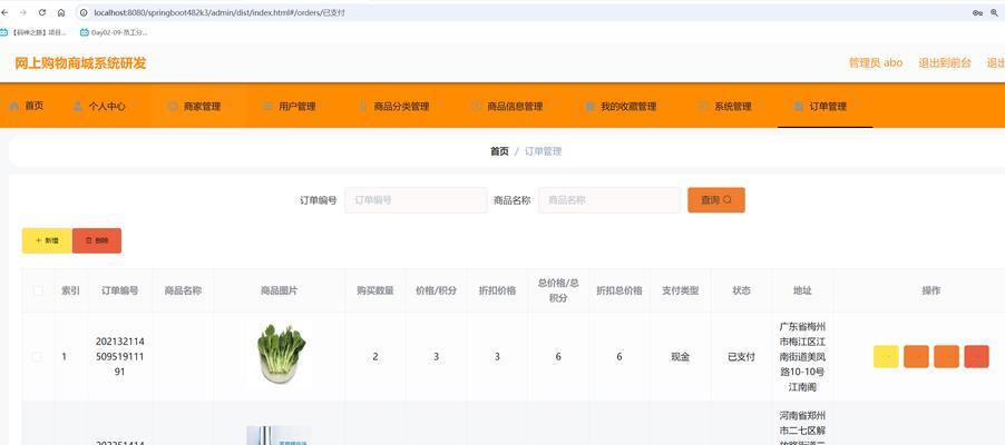 送花订单管理软件推荐？哪种软件最适合送花业务？